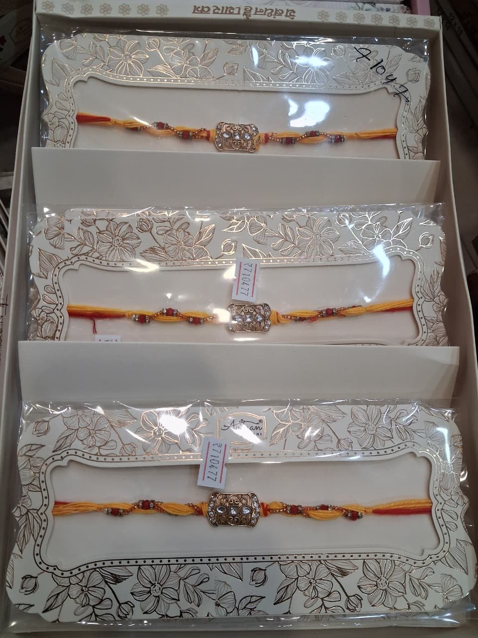 rakhi 6